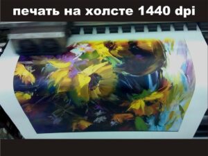 Виды интерьерной печати дешево