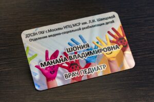 Печать бейджей для медработников недорого