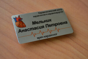 Печать бейджей для медработников в tprint