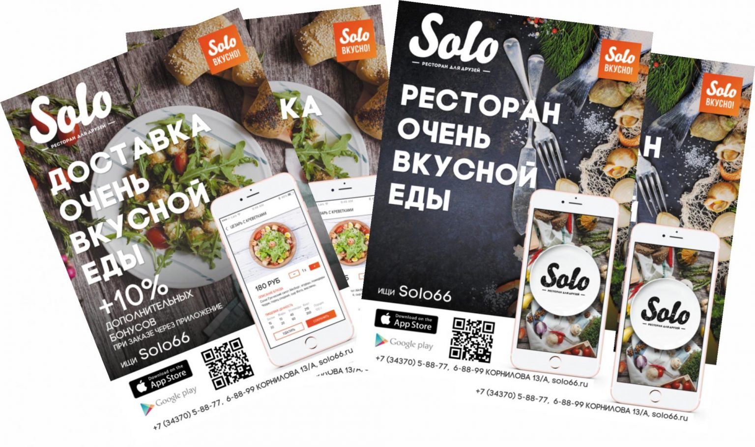 Печать листовок А7 в Москве - низкие цены в типографии TPRINT