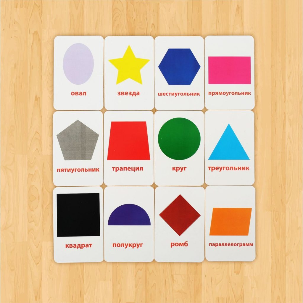 Печать развивающих карточек для детей в Москве - низкие цены в ...