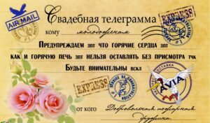 Печать шуточных грамот и дипломов для свадьбы недорого