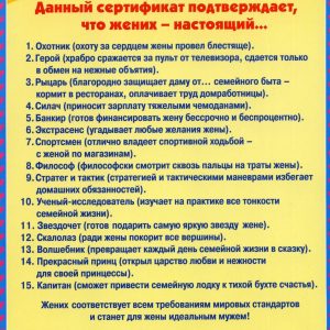 Какие подарки выбрать невесте на девичник перед свадьбой?