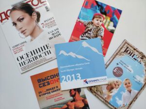 Печать журналов малым тиражом в типографии