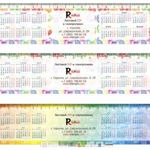Изготовление календарей-линеек на заказ