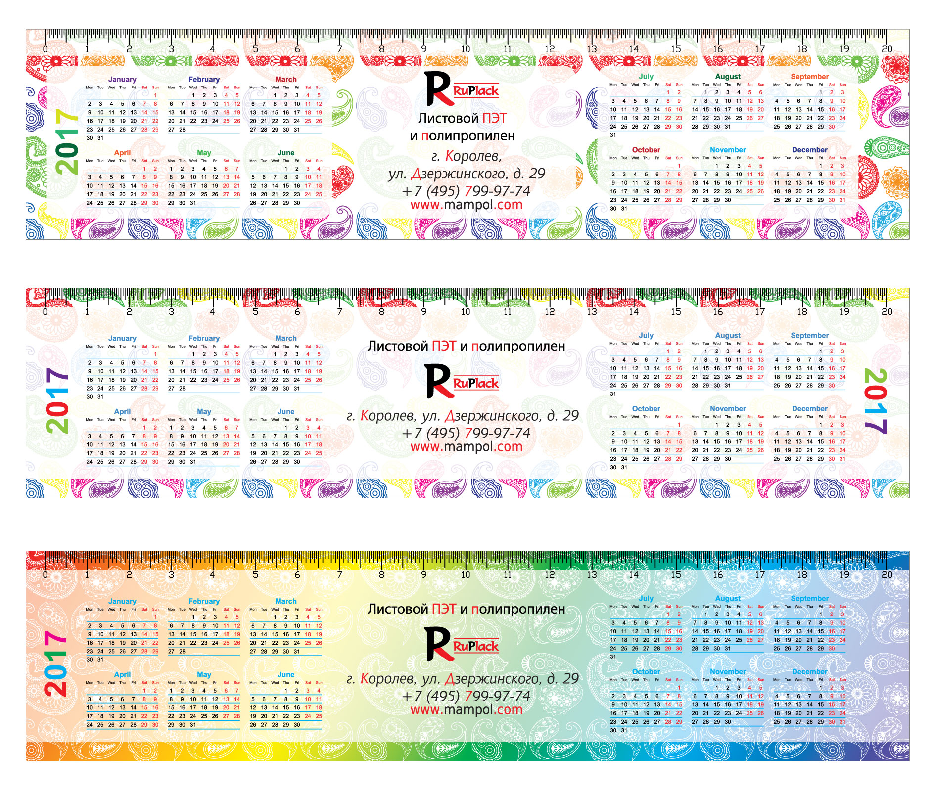Изготовление календарей-линеек на заказ в Москве | фото 2