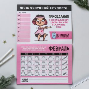 Изготовление календарей-планингов