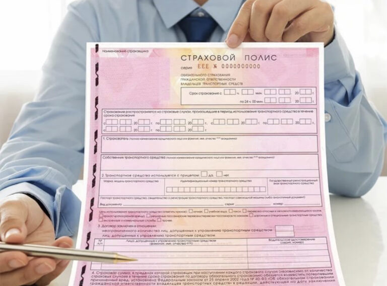 Печать бланков ОСАГО