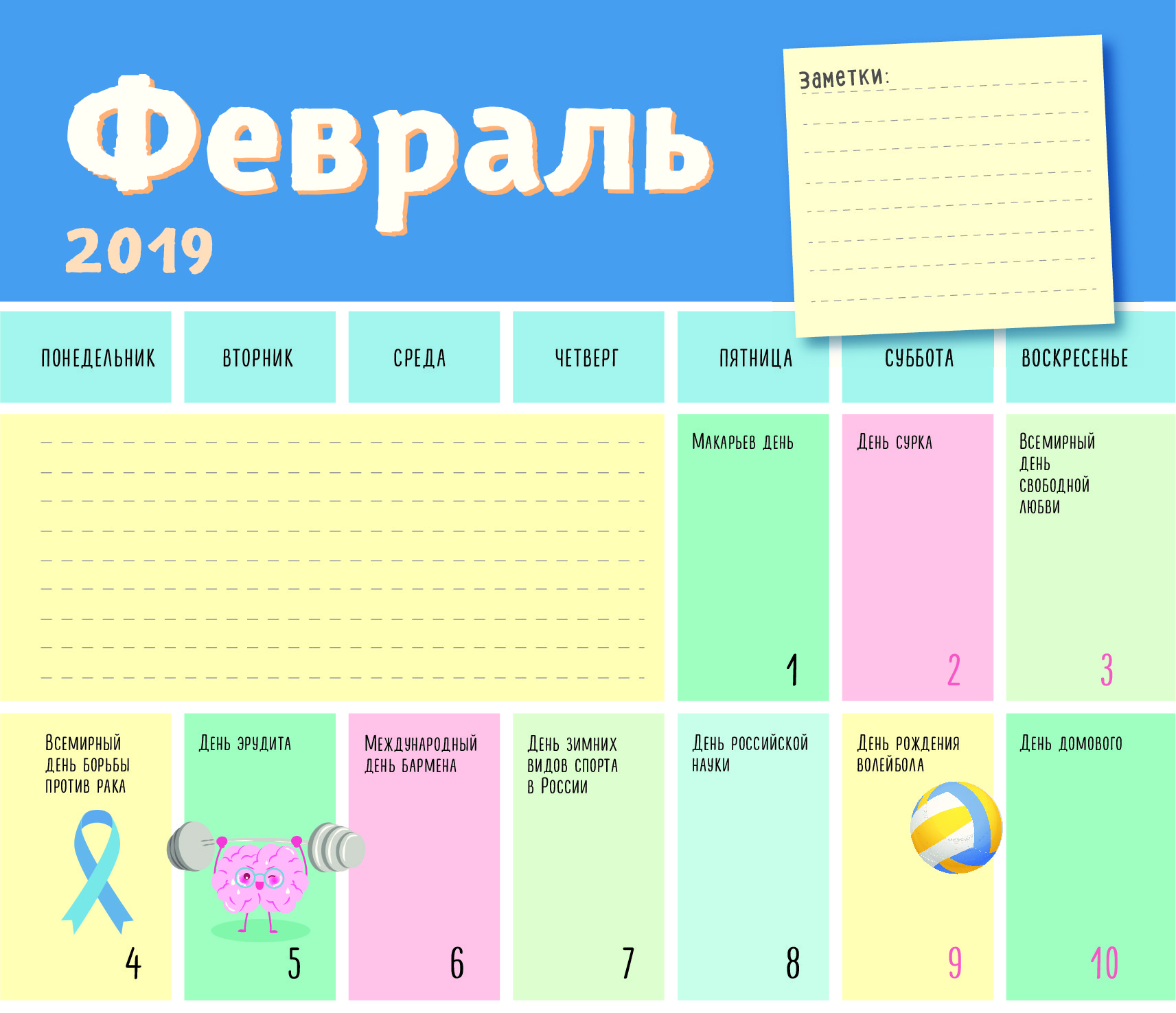 Изготовление календарей-планингов на месяц в Москве | фото 2