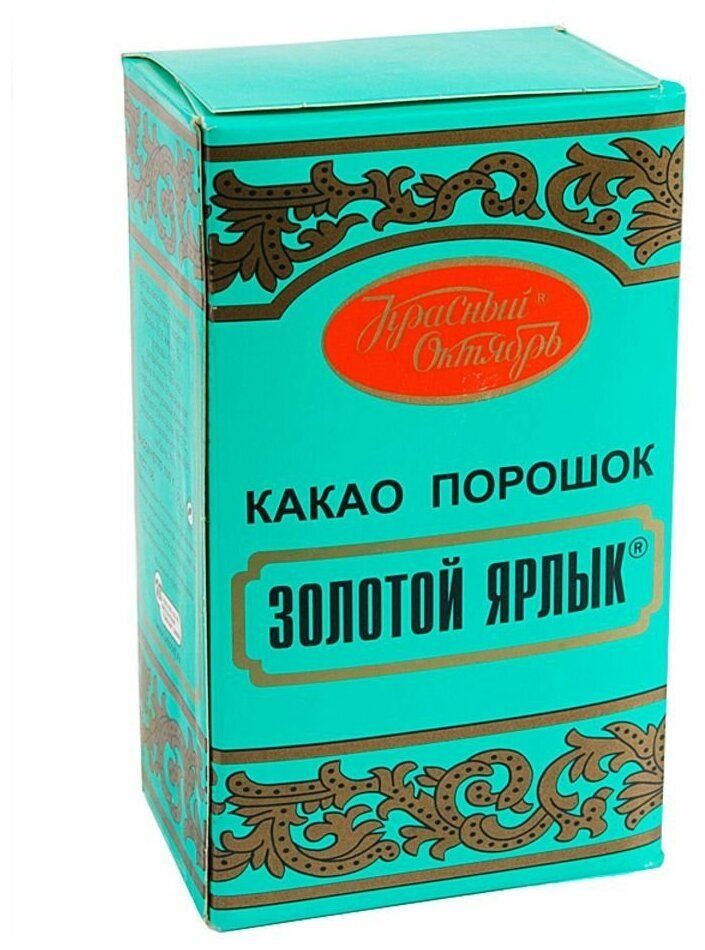 Натуральный какао