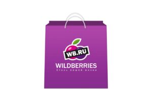 Коробки для Wildberries