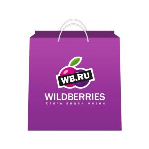 Коробки для Wildberries