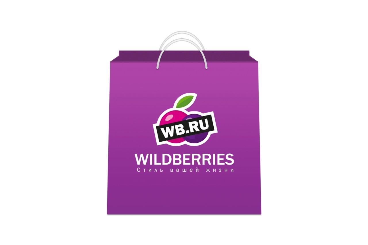 Коробки для Wildberries в Москве | фото 6