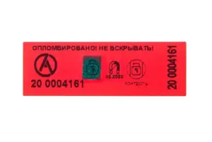 Изготовление антимагнитных наклеек дешево