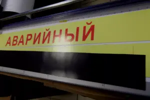 Изготовление магнитных наклеек на автомобиль в типографии