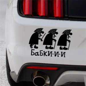 Печать наклеек на двери автомобиля на заказ