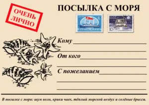 Печать наклеек на посылку почта России недорого