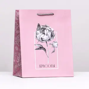 Розовая упаковка для косметики в tprint