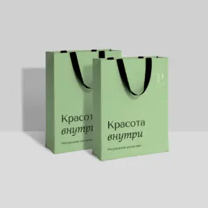 Зеленая упаковка для косметики недорого