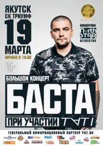 Печать афиш А4 в tprint