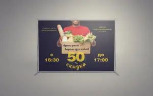 Печать плакатов 1500х1000 в типографии