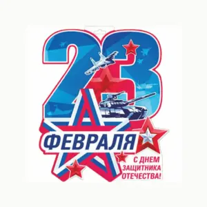 Печать плакатов А3 в типографии