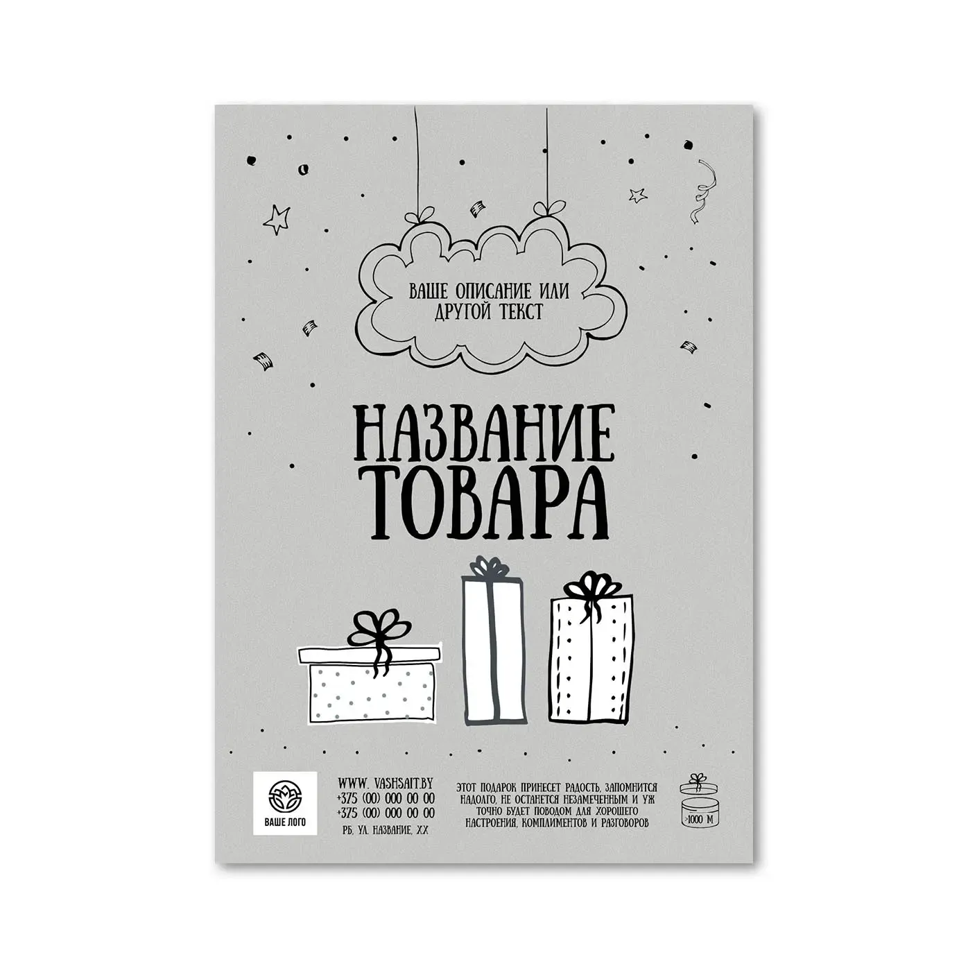 Печать постеров А0