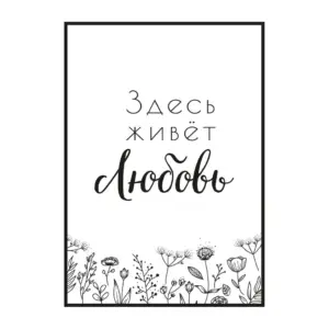 Печать постеров А4 на заказ