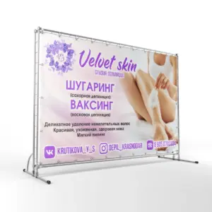 Печать стендовых плакатов на заказ