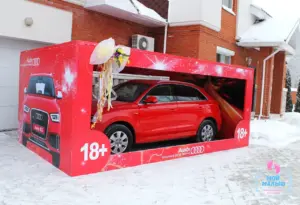 Подарочные коробки для автомобиля недорого