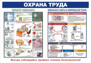 Изготовление информационных плакатов недорого