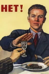 Печать советских плакатов недорого