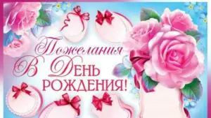 Печать плакатов с Днем Рождения дешево
