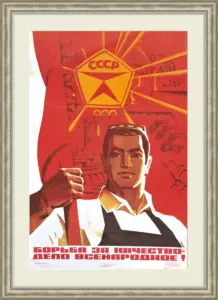 Печать советских плакатов дешево