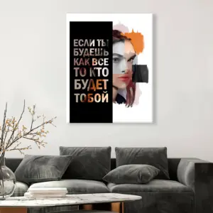Печать постеров на стену