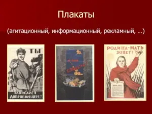Изготовление информационных плакатов в tprint