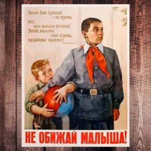 Печать советских плакатов в типографии
