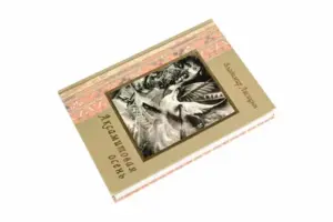 Печать книги на заказ - 1 экземпляр дешево