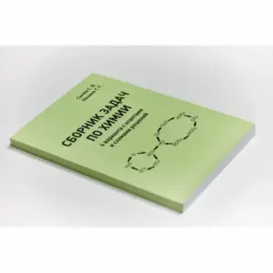 заказать Печать книги на заказ - 1 экземпляр