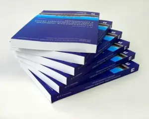 Печать книги на заказ - 1 экземпляр в tprint