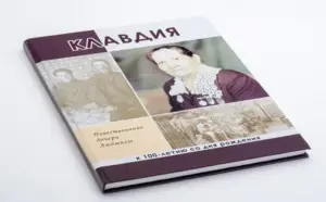 Печать книги на заказ - 1 экземпляр в типографии