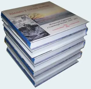 Печать книг А4 формата на заказ
