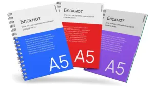 Печать блокнотов А5 с логотипом недорого