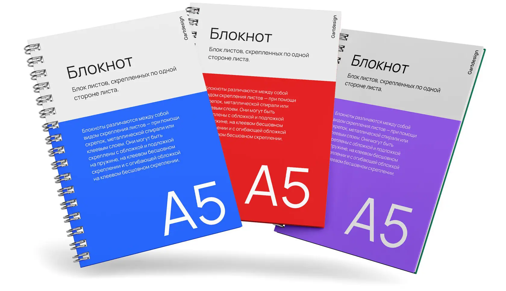 Печать блокнотов А5 с логотипом недорого в tprint | фото 2 Печать блокнотов А5 с логотипом недорого в tprint | фото 2