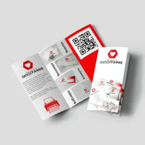 Печать информационных буклетов на заказ