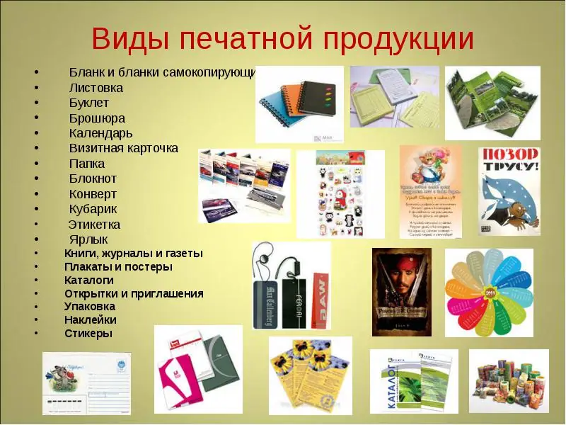Материалы для печати плакатов – tprint | Цифровая типография