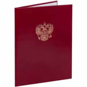 Адресные папки с логотипом в Москве