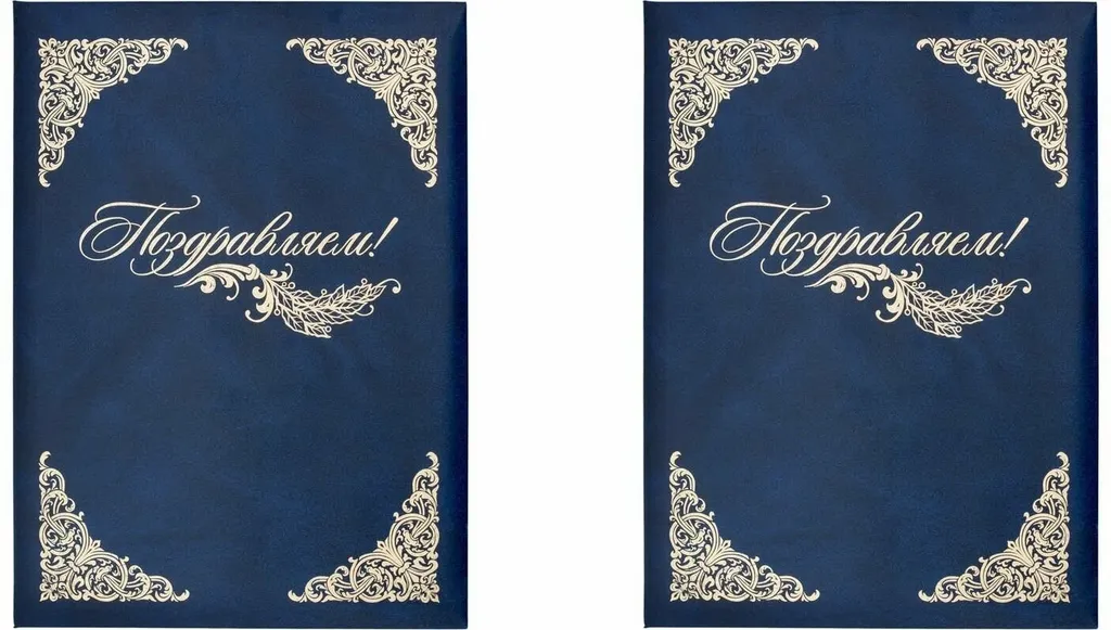 Адресные папки с логотипом недорого в tprint | фото 5 Адресные папки с логотипом недорого в tprint | фото 5