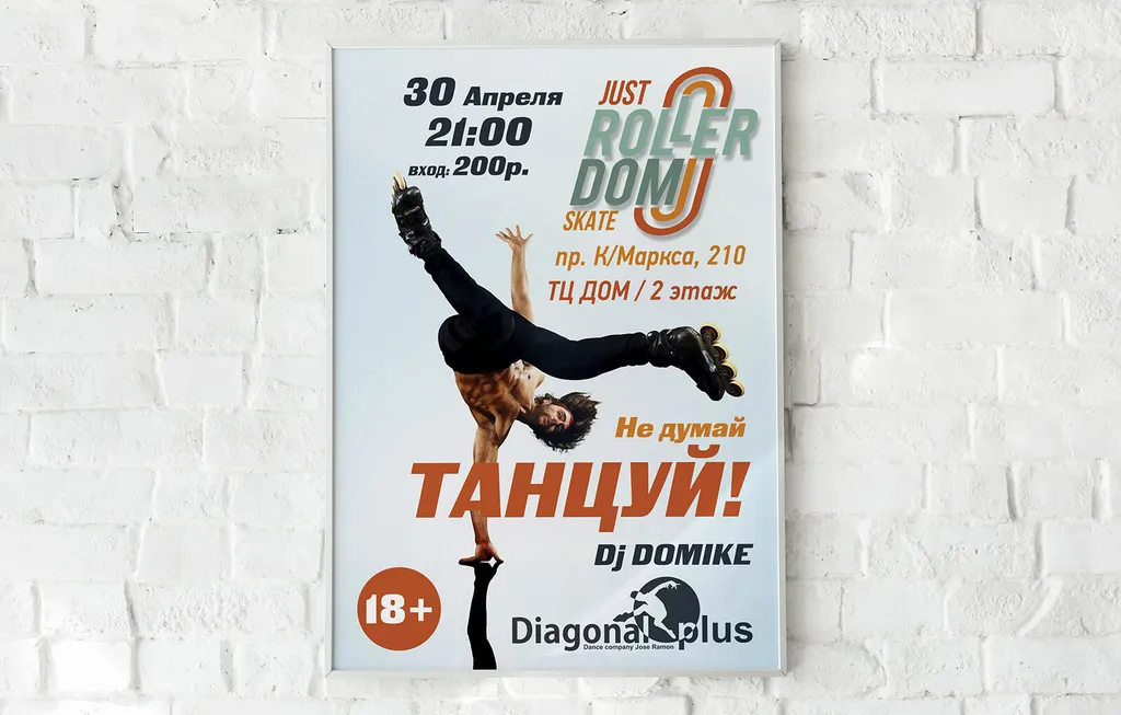 Афиша: что это и для чего она нужна? недорого в tprint | фото 1