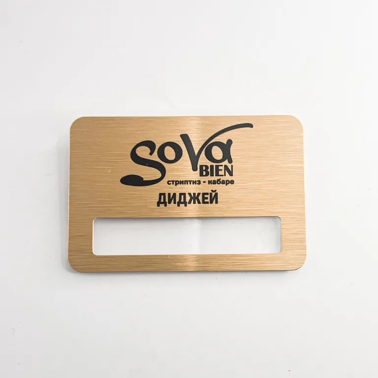 Бейджики с логотипом